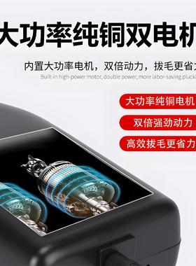 拔毛鸡毛鸭WVS电动去杀毛鸭鹅禽脱毛机拔商毛机拨鸭毛手持家家用