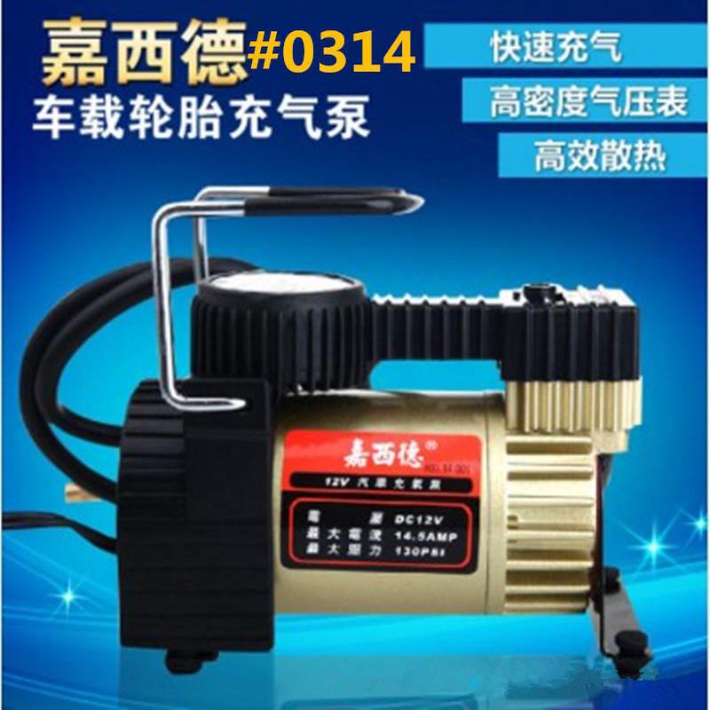 嘉西德车载打气泵汽车轮胎充气泵大功率充气工具点烟器电源0314
