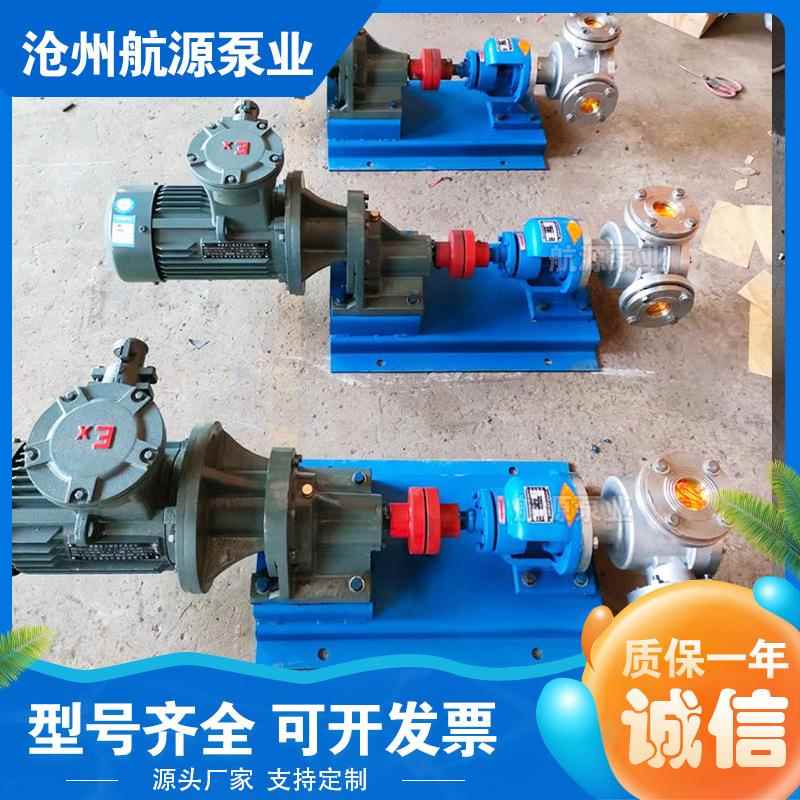 NYP320转子泵内啮合齿轮泵107胶水输送泵树脂热熔胶泵厂家