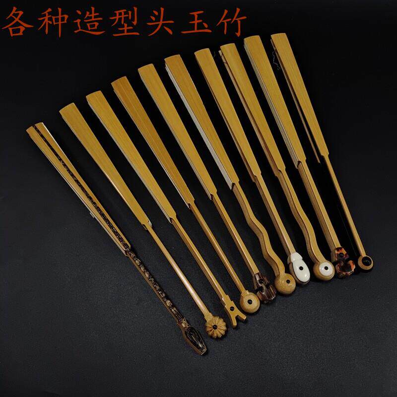 文玩宣纸折扇95寸高档水磨玉竹各种造型头如意勾菊花梅花头扇骨