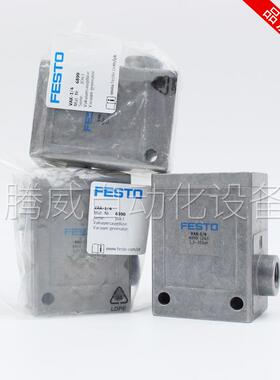 费斯托F10625ESO真空发生器VAK-01/4 689装 气动元件阀T全新原正