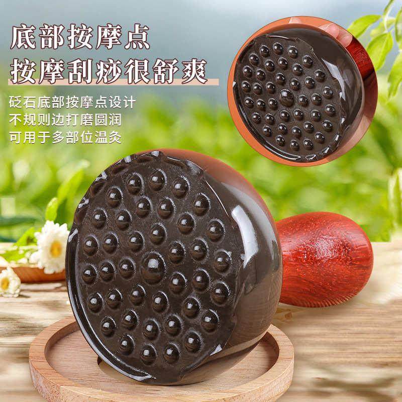 玄黄砭石按摩底电加热便携式全身通用刮痧仪热疗仪家用厂家批发