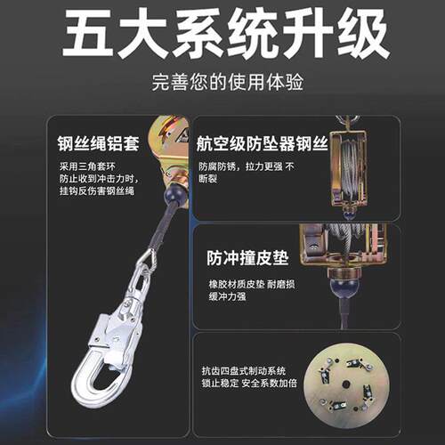 空作防坠器15/2全0/0锁米工业自业缓降速防坠器差器施业安防坠器