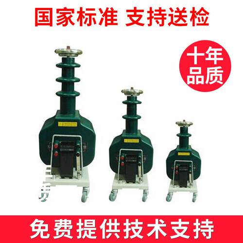 GYC-5KVA/50KV干式高压试验变压器