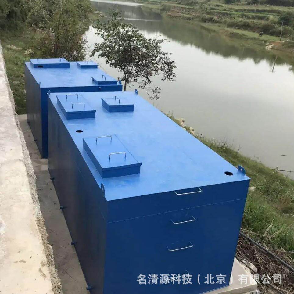 5吨每天垃圾渗滤液黑臭水生活污水地埋式一体化污水处理设备