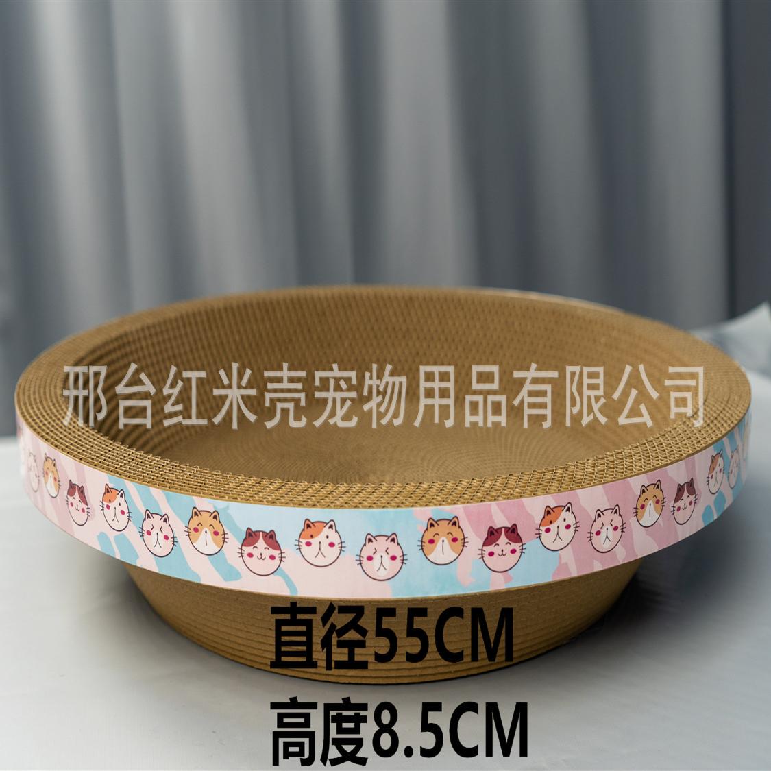 瓦楞纸圆形猫爪耐磨猫窝猫抓板