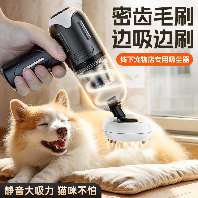 宠物吸毛器猫咪狗毛除毛粘毛神器全自动无线吸尘器