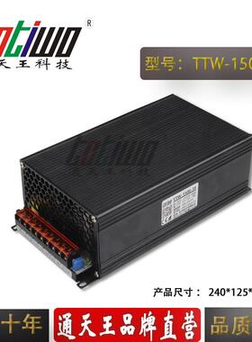 大功率18V1500WLED专用开关电源18V83.33A直流电源安防监控电源