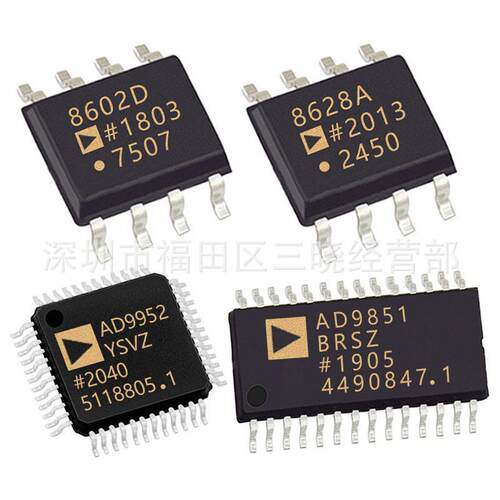 AD9240ASZ  AD9775BSVZ封装LQFP48 模数转换ADC原装全新库存