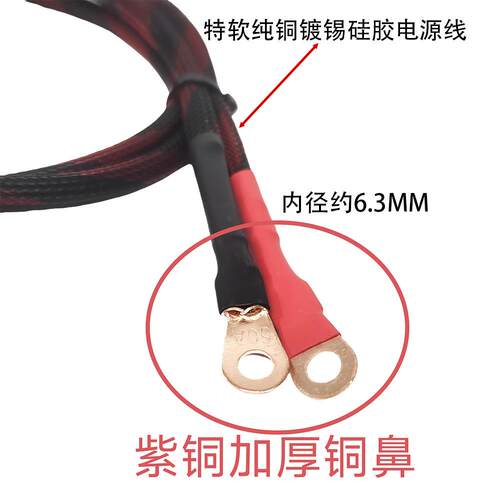 线3米带盖品字套充电口10AWG纯铜特软硅胶加厚鼻套约8平IFE方铜网