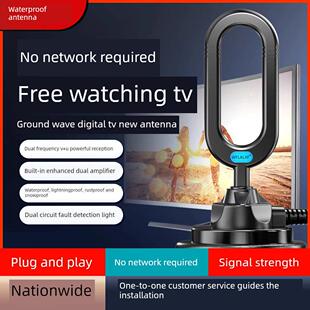 室内和室外高清通用dmb地波数字电视天线家庭接收伪器