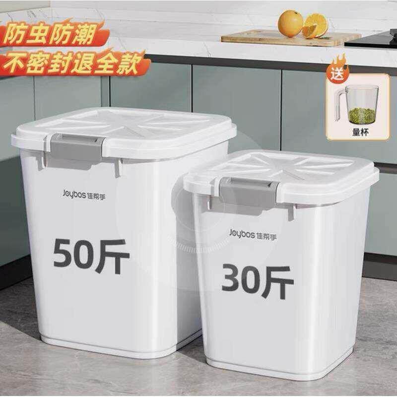 狗食密封桶40斤50斤猫粮储存桶宠物储粮桶密封防潮装粮食的容器10
