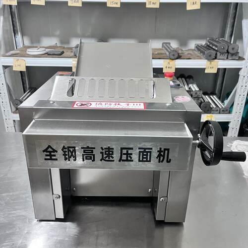 台式商用304不锈钢压面机揉面机兰州拉面馒头包子饺子压面机