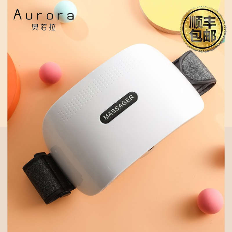 Aurora艾灸红外砭石揉腹仪热敷暖腹腰胃调理全自动热敷按摩放松