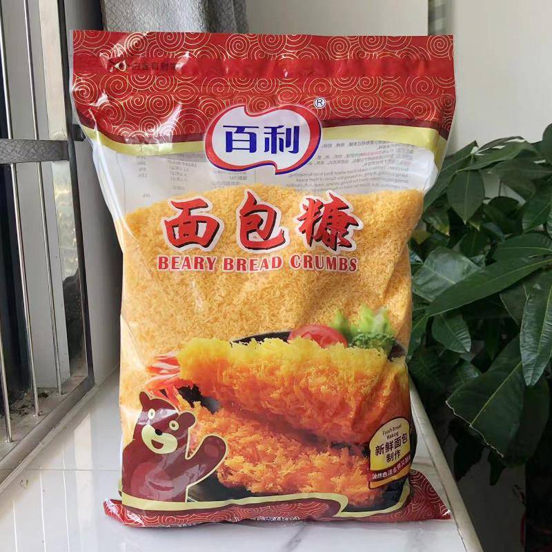 百利面包糠1kg面包屑炸鸡裹粉白色炸鸡起酥粉金黄色面包糠