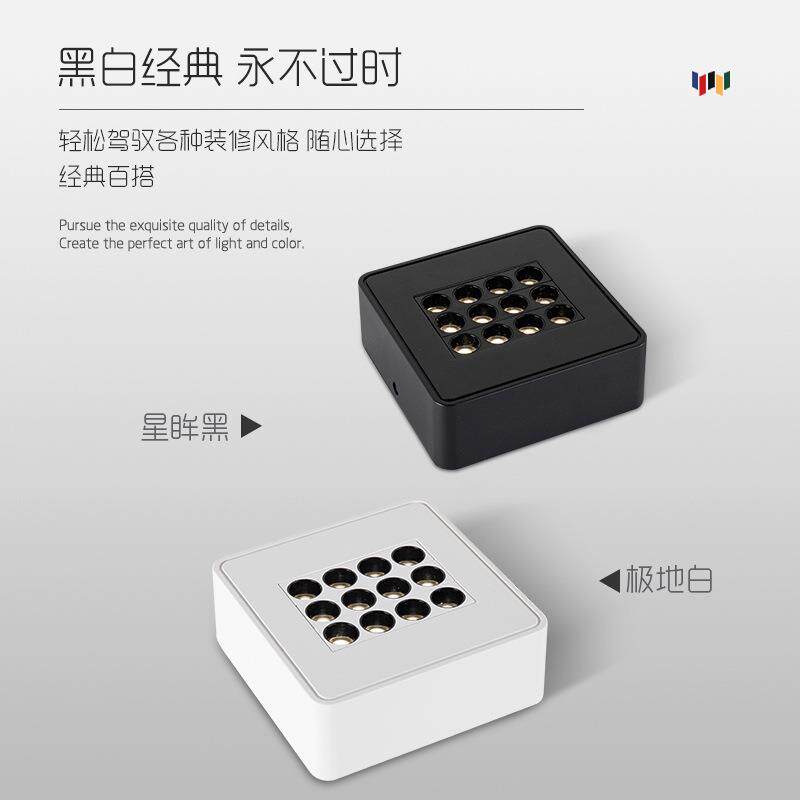 LED方形射灯防眩光Ra90明装格栅灯12瓦多孔全铝无主灯客厅天花灯