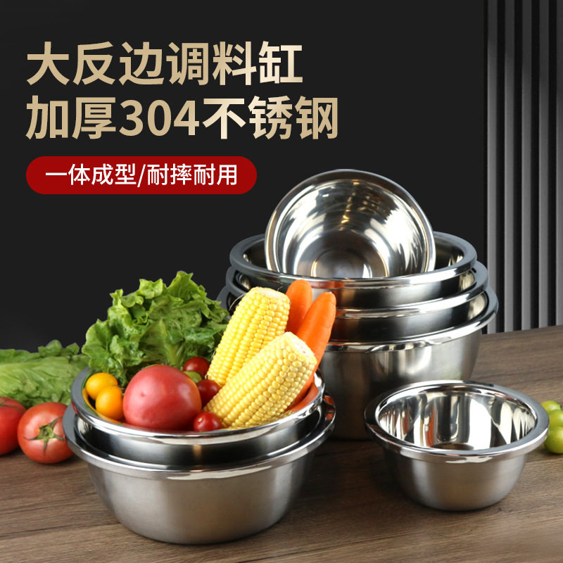 不锈钢加厚调料料理食堂面盆盆