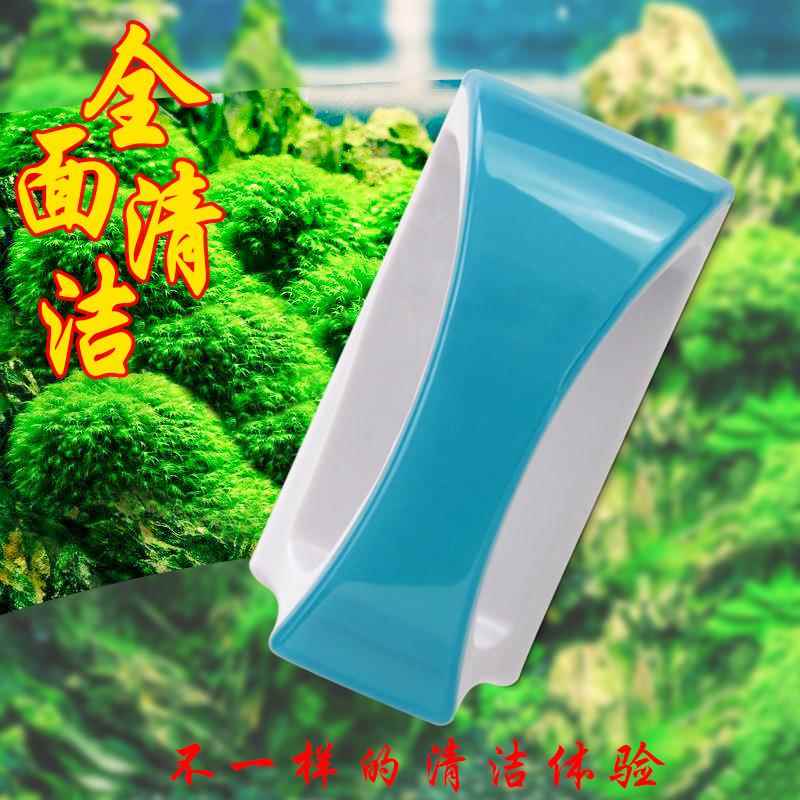 鱼缸刷子吸力鱼缸磁力刷 水族用品玻璃擦鱼缸擦刮藻刀清洁刷