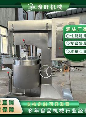 不锈钢电动打肉机肉丸子机变频调速虾滑打浆机鱼糜制浆设备