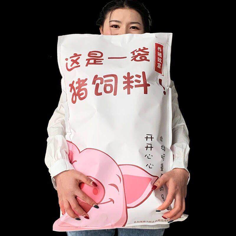 零食大礼包网红爆款猪饲料整箱男生女生送礼休闲食品小吃解馋
