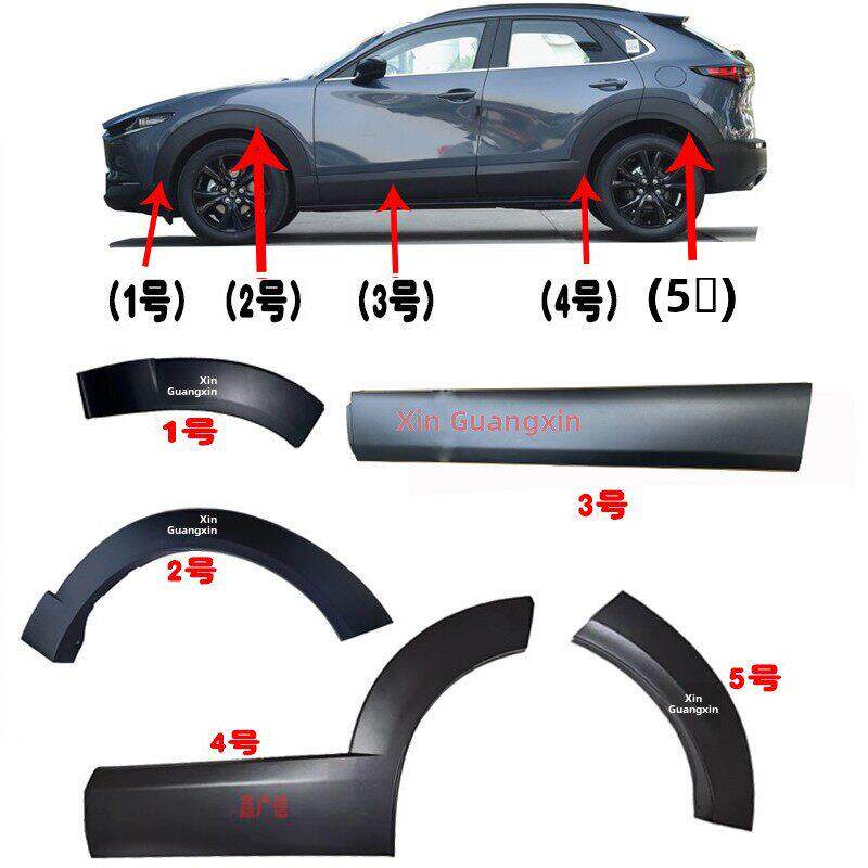 适用于马自达Cx-30车轮眉Cx-30车轮眉护车门防撞护Cx30车轮眉装饰