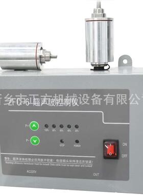 FC-6D差控制 现货供应换1000能器 防别爆型箱Z超声波发生器