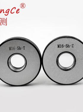 哈尔测螺纹塞HTA规滨环规通止规M656747585*1.523恒466Hg