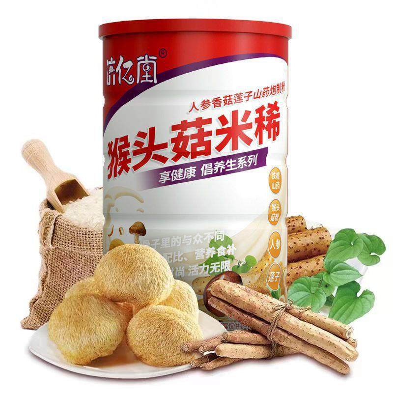 猴头菇米稀营养代餐排早点湿食品即食米糊速食薏米粉红豆芡实工厂,咖啡/麦片/冲饮,代餐粉,淘宝优惠券,粉丝福利购,淘宝优惠卷