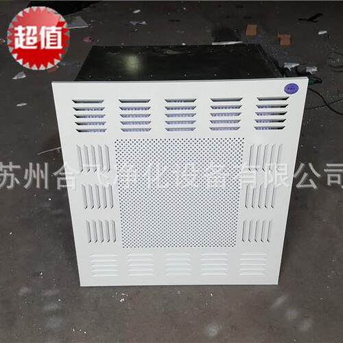 吊顶式 侧送风自净器、净化工程设备现货直供