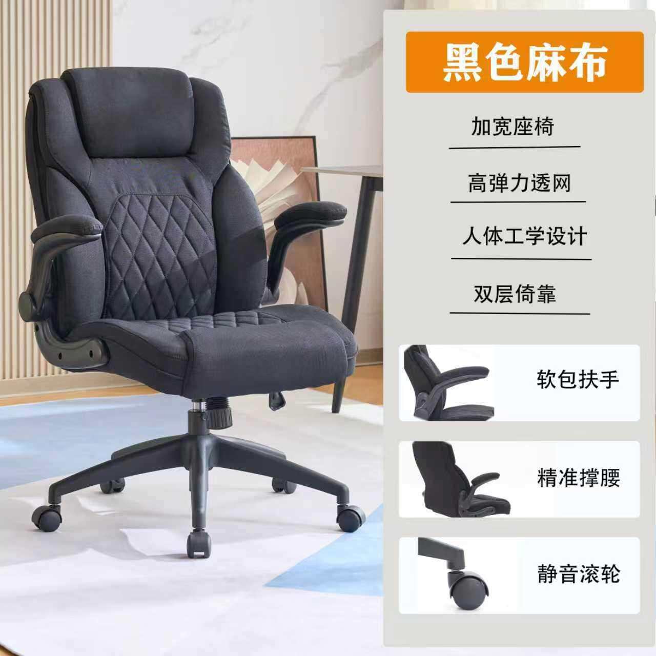老板椅舒适久坐可躺椅午睡办公室高端办公椅