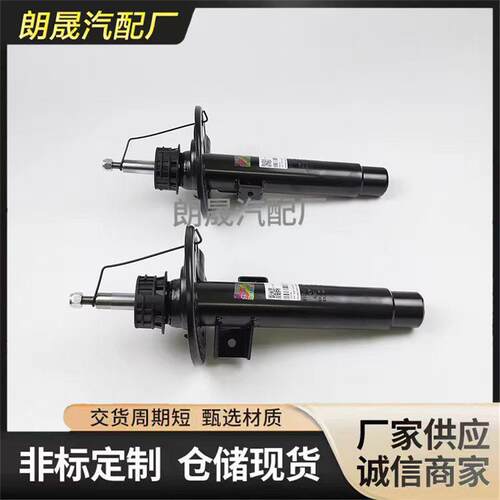 适用马G08G01G02悬架震器前桥震器31316890929 31316890930