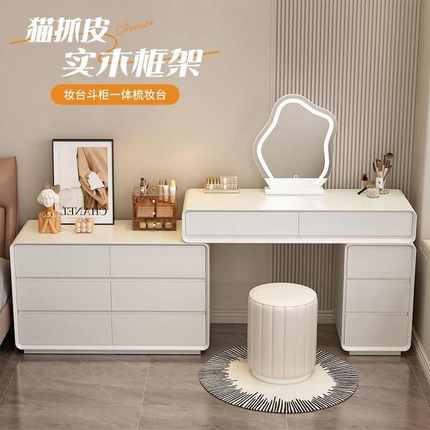 奶油风2024新款梳妆台卧室斗柜一体现代简约实木化妆桌床头柜小型