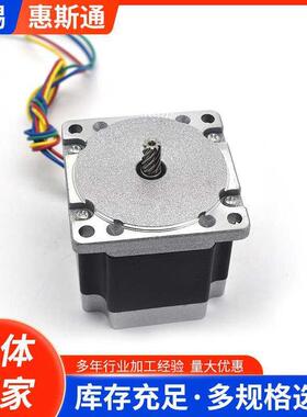 小型马达步进电机57BYGH301直流电动机两相电机微型马达电动机