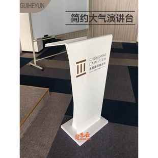 亚克力演讲台接待台咨客台会议主持台多媒体发言台讲桌讲台简约