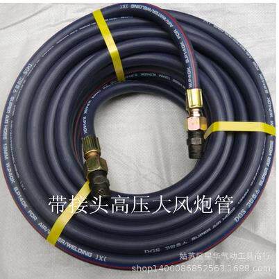 达立斯进口全密编织条纹13mm带接头高压亚光耐油风炮软管