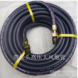 达立斯进口全密编织条纹13mm带接头高压亚光耐油风炮软管