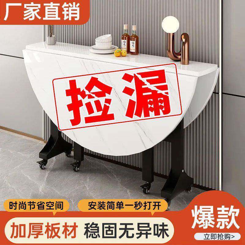 折叠餐桌家用客厅三折叠圆桌小户型多功能可移动吃饭折叠桌子商贸