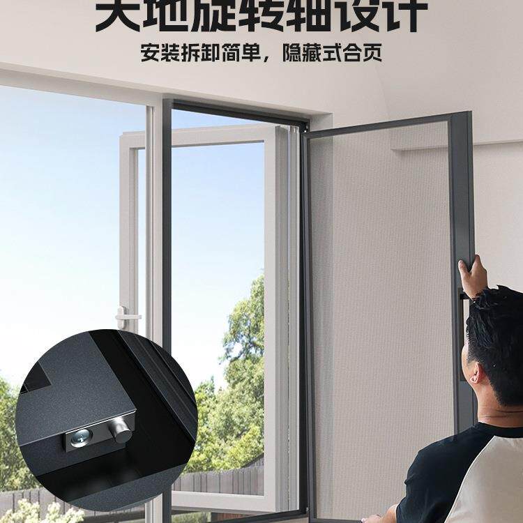 口袋锁纱窗无缝焊接免打孔平外开窗带锁防护防盗金刚防蚊纱网