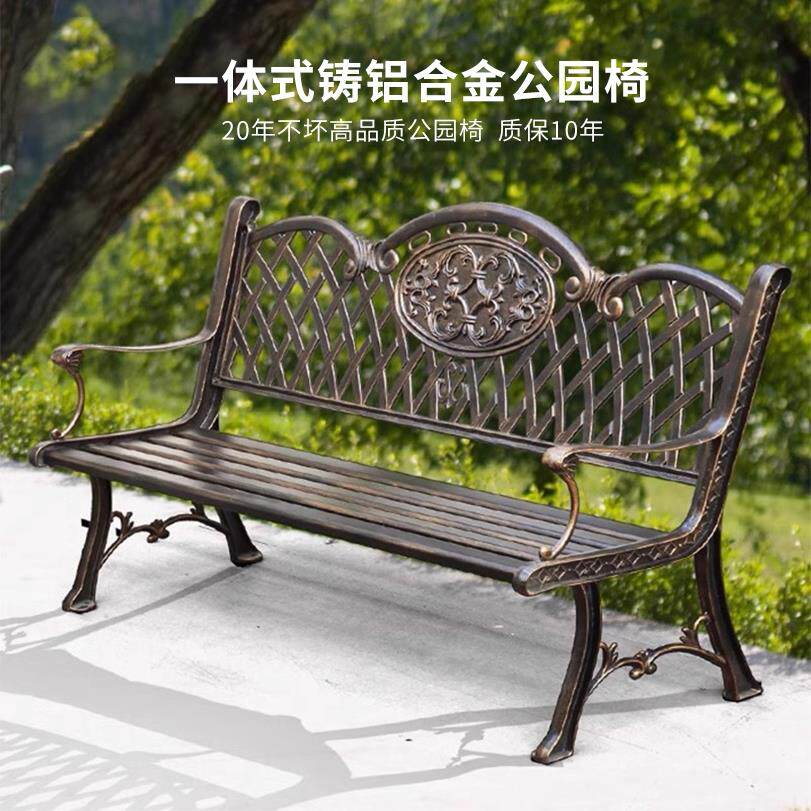 户外公园椅阳台休闲 双人椅欧式铸铝座椅别墅花园庭院广场长条凳