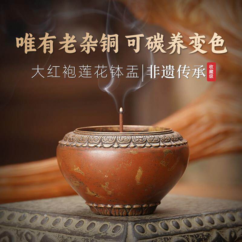 大红袍迷你香炉仿古大明宣德炉家用香薰炉钵盂黄铜朝冠耳收藏摆件