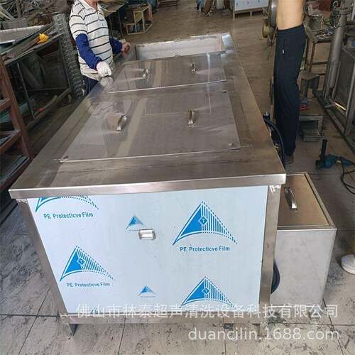 泰不锈钢水超声单波清林洗机UUD除油污槽超声波清洗槽机设备