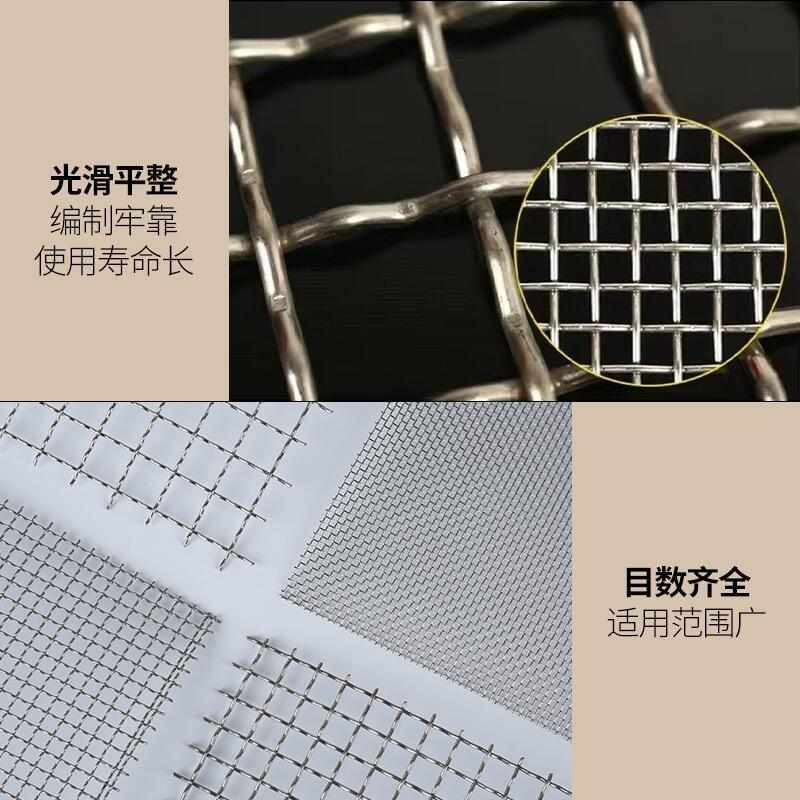 不锈钢网筛网304不锈钢钢丝网网片过滤网方格网金属编织网轧花网