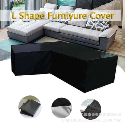 源头工厂跨境供应V形户外花园家具防尘罩Corner Furniture Cover