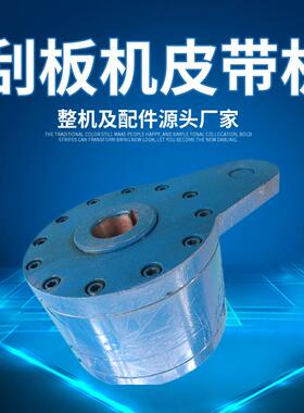 真实厂家刮板机配件 SGB420/30T刮板机配件 矿用刮板机配件