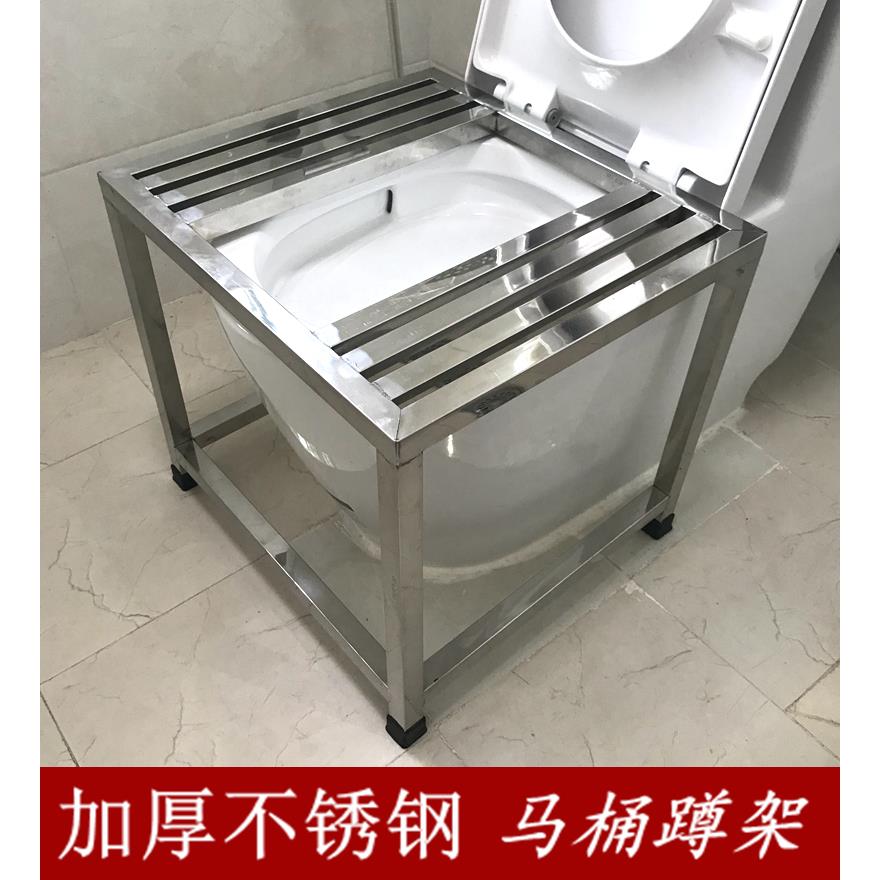 马桶坐改蹲架马桶蹲便凳蹲坑神器加厚不锈钢坐便改蹲便器坐蹲两用
