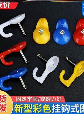 水泥墙大白墙软木板挂纱帘灯笼彩色门帘公示栏钢钉挂钩式图钉