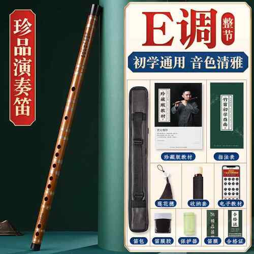 高档湛文兵笛子苦e竹乐零笛初学者f基础精制专业c演奏级笛女横笛g