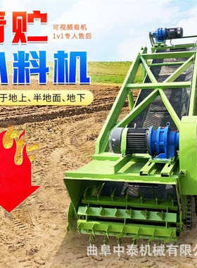 悬臂式斗轮草堆取料机堆取料 养殖草料取料车 草垛青贮取料机厂家