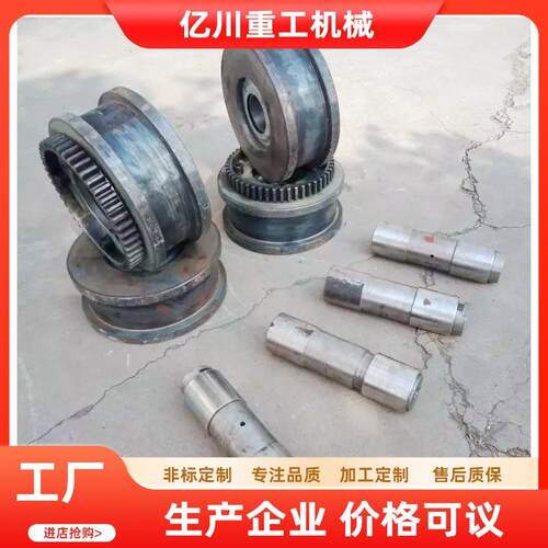 行车轮平板车铸钢铸铁轮组00400500铸造件起重机车轮工程车