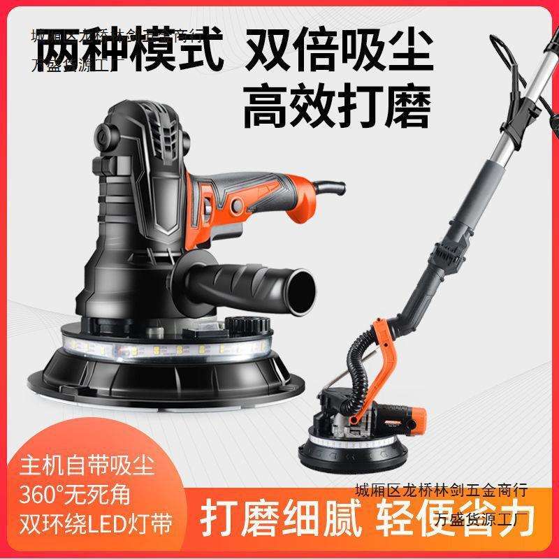 打磨机器磨光机砂纸机自吸电磨砂纸打磨砂纸腻子打磨机砂纸砂纸机